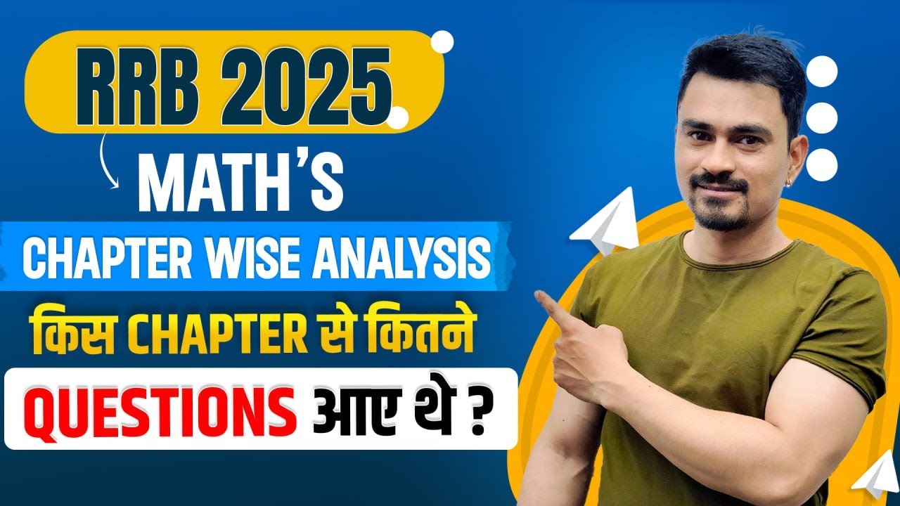 RRB JE 2025 Maths Chapter Wise Analysis | How many questions came from which chapter? | By Atul Sir
