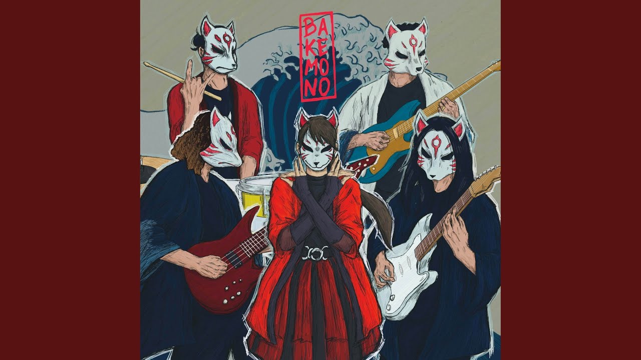 Liar Mask
