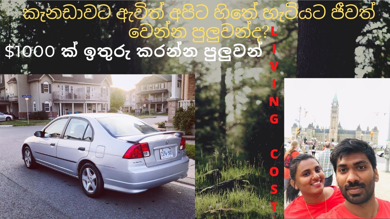 living cost in Canada as an international student and a dependent-කැනඩාවේ ජීවන වියදම