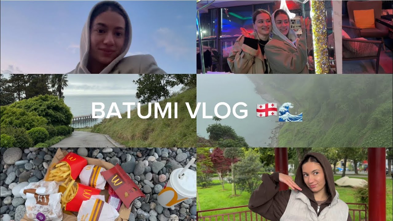БАТУМИ влог | Грузия 🇬🇪 | прилетела сюрпризом к подруге | 5 дней в Батуми | прогулки по городу
