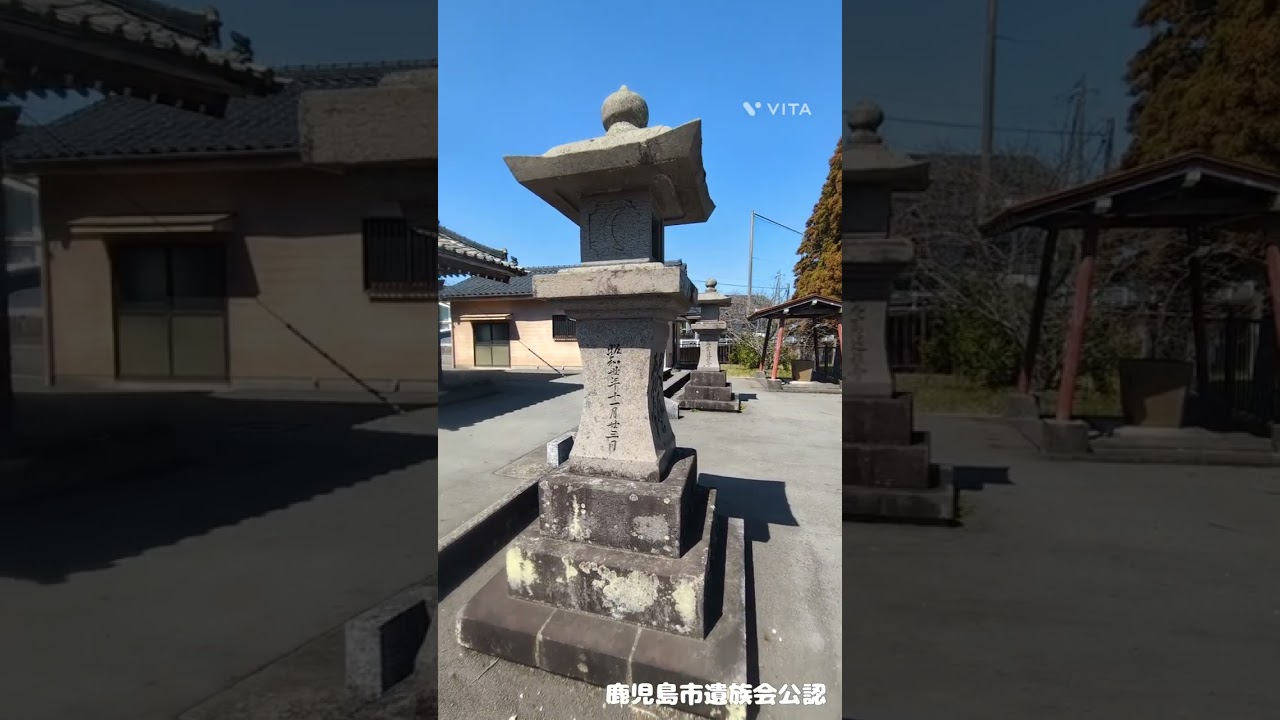 谷山護國神社26年3月10日#護國神社