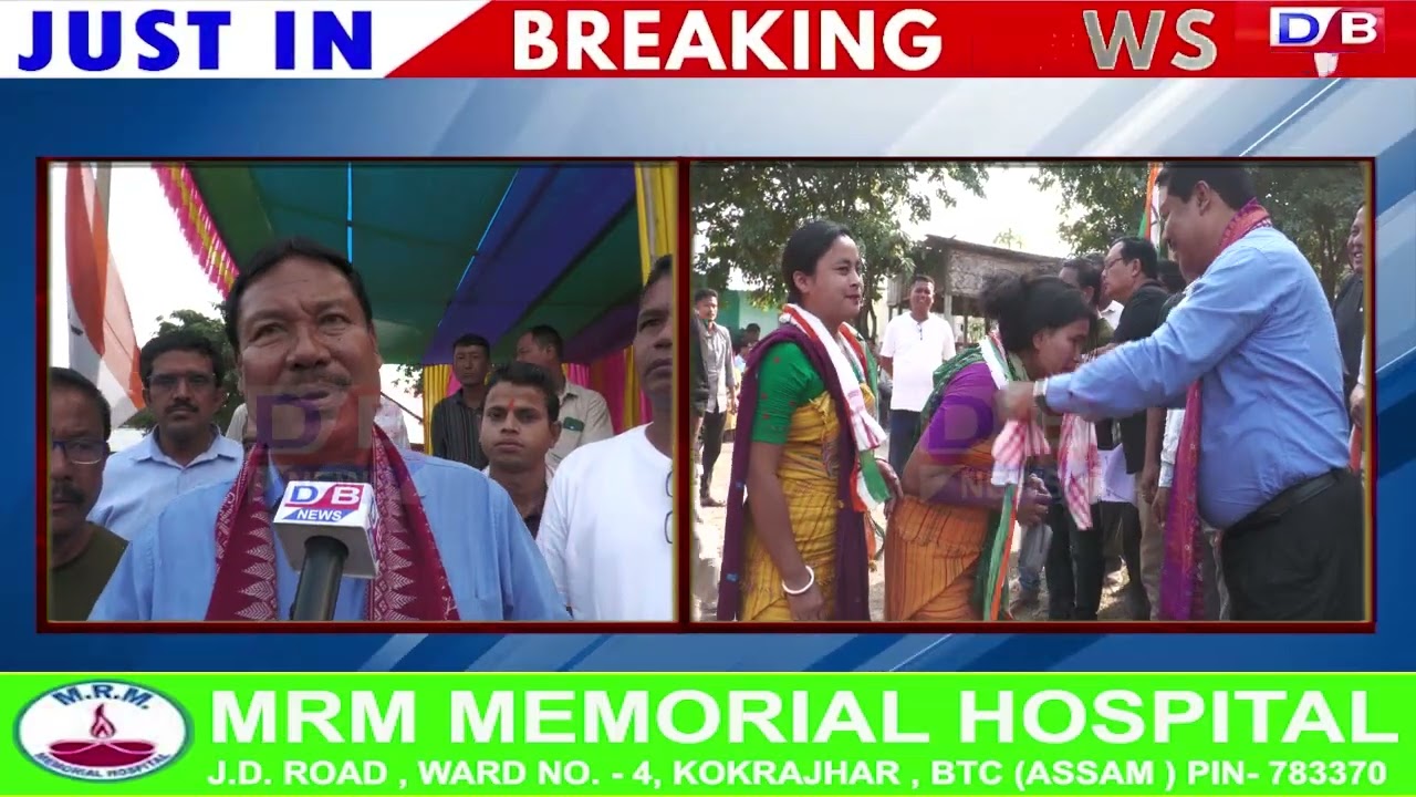 नेपालफारा प्राइमारि कमिटि BPF नि बानजायनायाव 2 नं नाराबारि LP School फोथाराव कनभेनसन हाबाफारि जायो ।