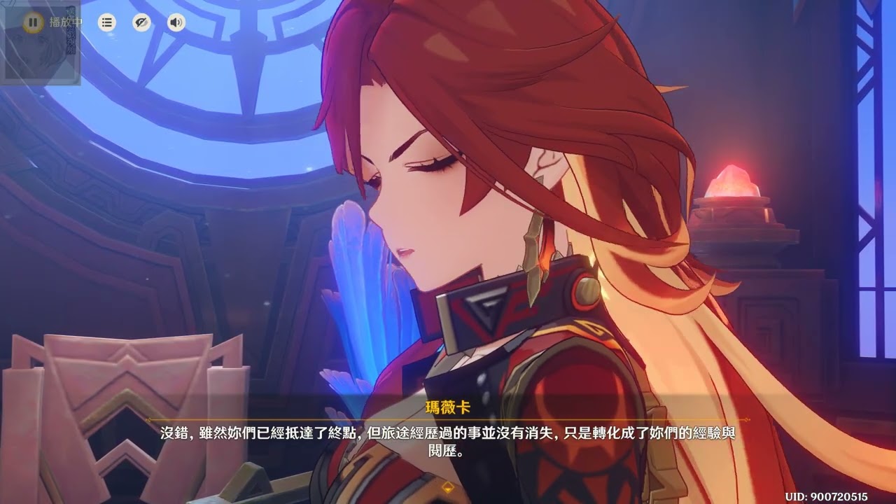 【原神】小草王出巡 ‧ 夜神之國~ (第八十九幕)