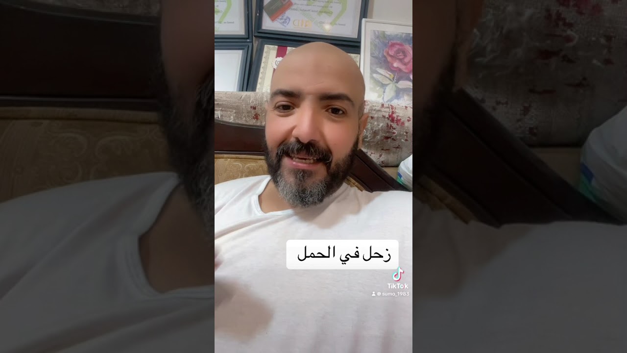زحل في الحمل 