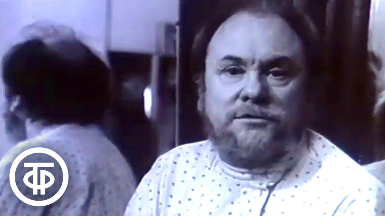 Николай Трофимов. Артист Ленинградского БДТ о своем творчестве (1975)
