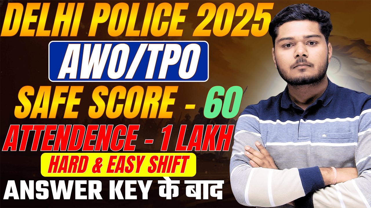 Delhi Police AWO/TPO 2025 Cutoff | Delhi Police AWO/TPO Safe Score 2025