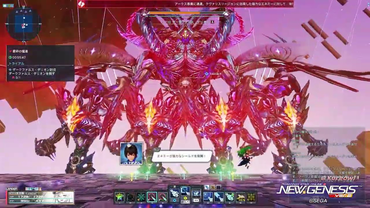 2026.02.15 PSO2:NGS 12時 星砕の猛進 Rank.2