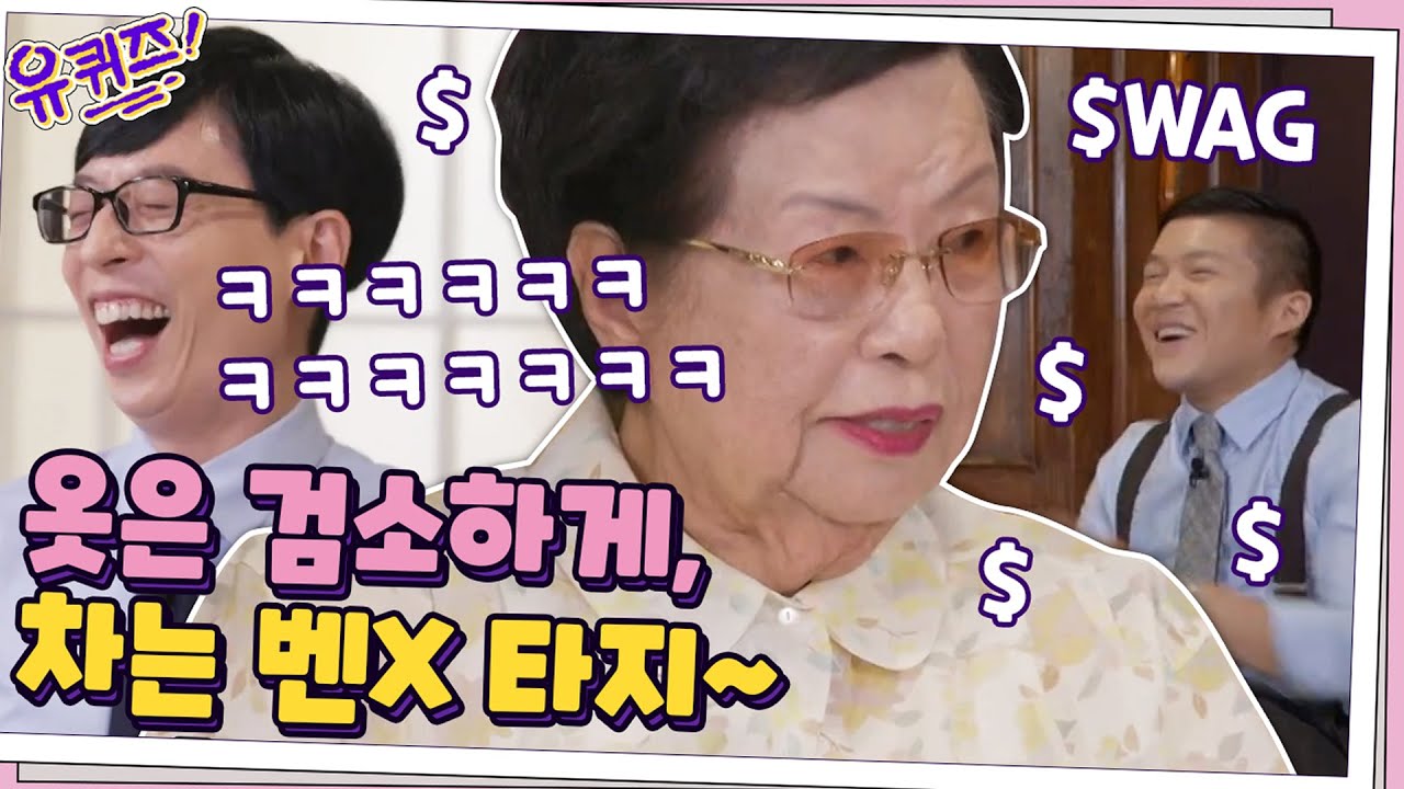 이수영 회장님의 리얼 $WAG 