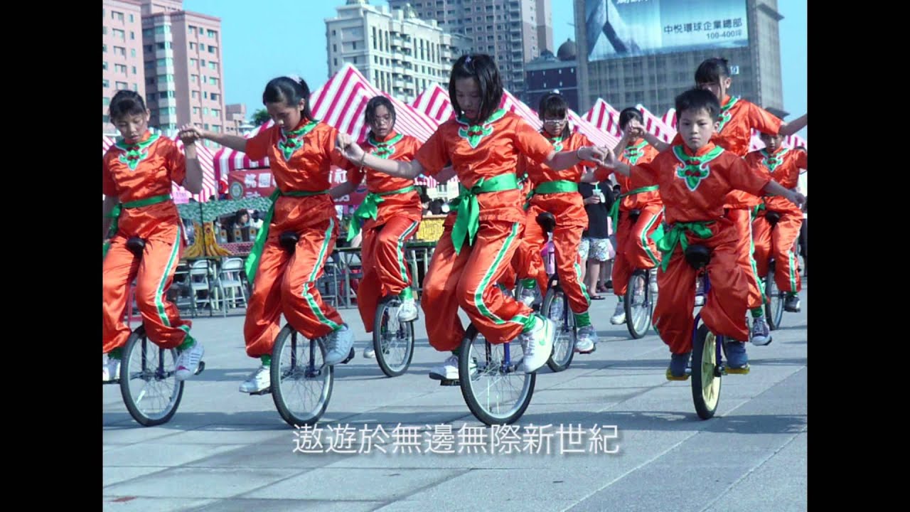 光明國小校歌2 2