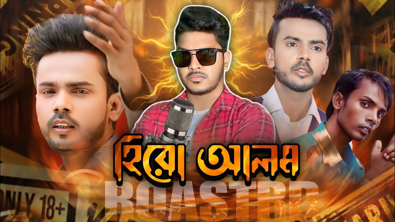 HERO ALOM ROASTED X AMI LIMON  