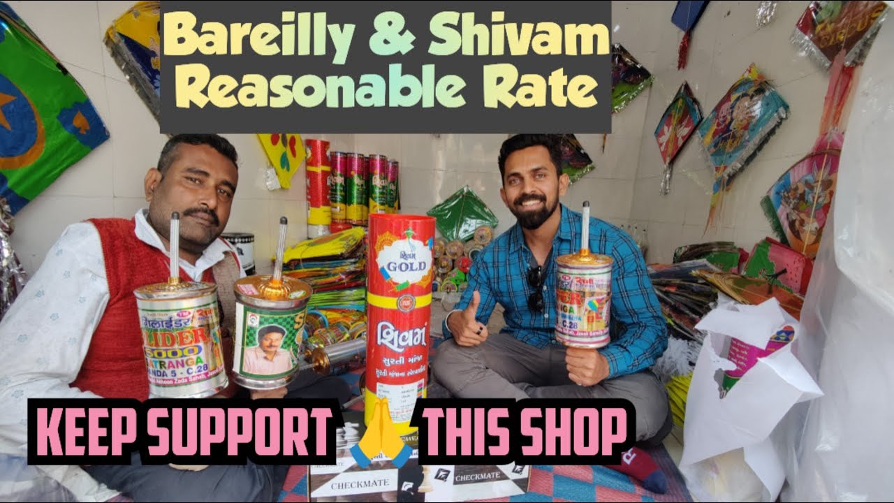 Rajkot Kite Market I Rajkot Kite Shop I Rajkot Kite Festival 2025 I Online Manja Shopping