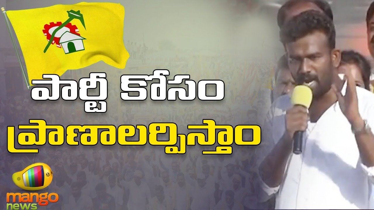 TDP Leader Paritala Sriram Massive Speech in Yuvagalam Padayatra | AP Political Updates | Mango News