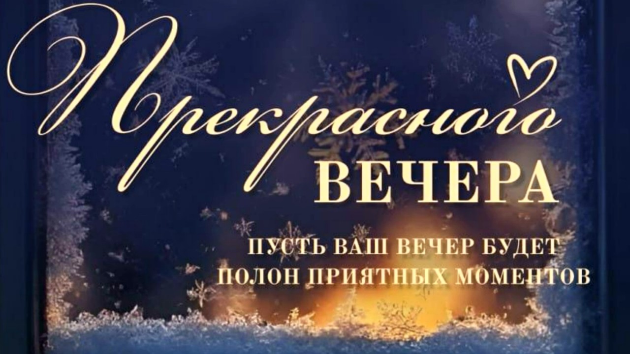 Доброго вечера! А надо просто сердцем жить!