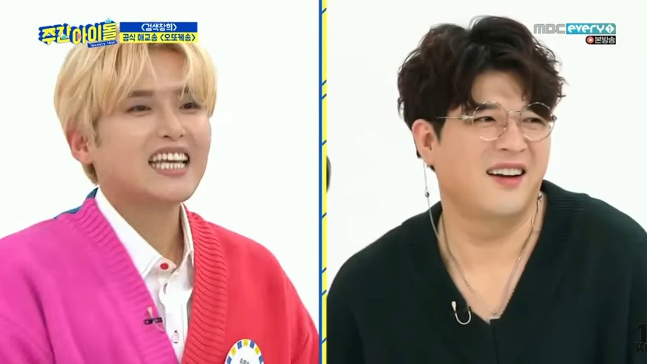 Ottoke Song by Super Junior Aegyo