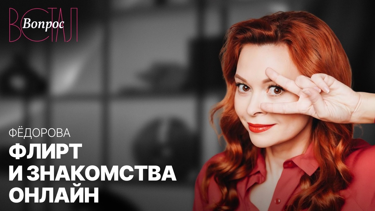 Свайпов много, отношений нет. Как знакомиться в эпоху интернет-дейтинга?