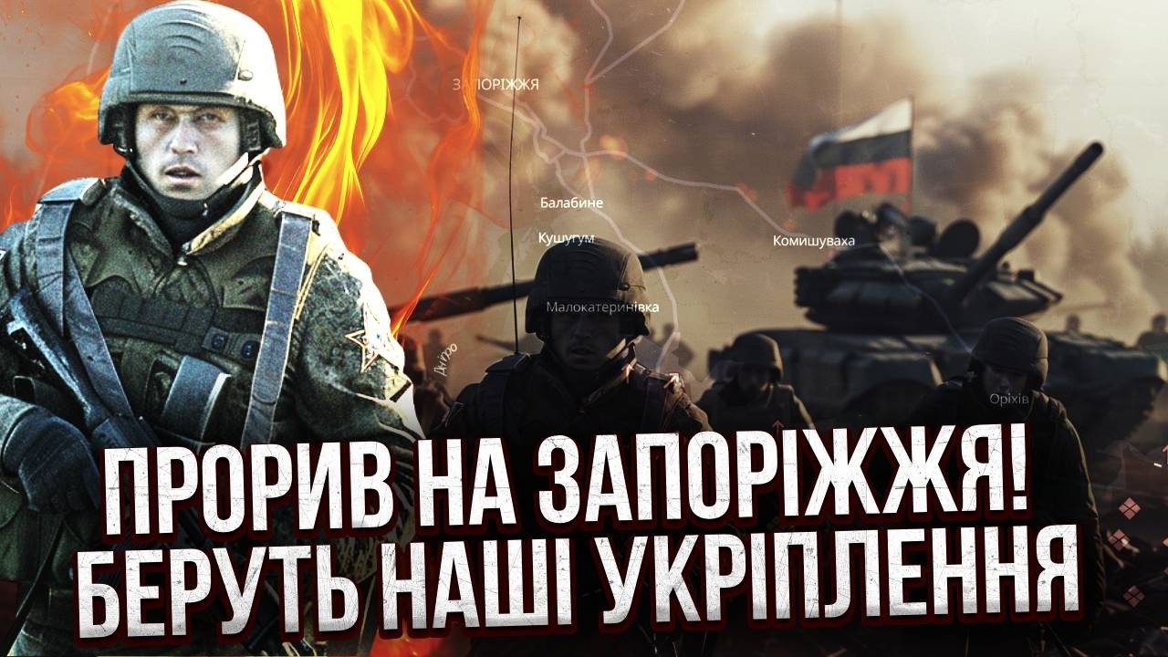 Срочно! РУССКИЕ ЗАХВАТИЛИ ОПОРНЫЕ ТОЧКИ ВСУ. Идут прямо К ЦЕНТРУ ГОРОДА. Логистику ОТРЕЗАЛИ