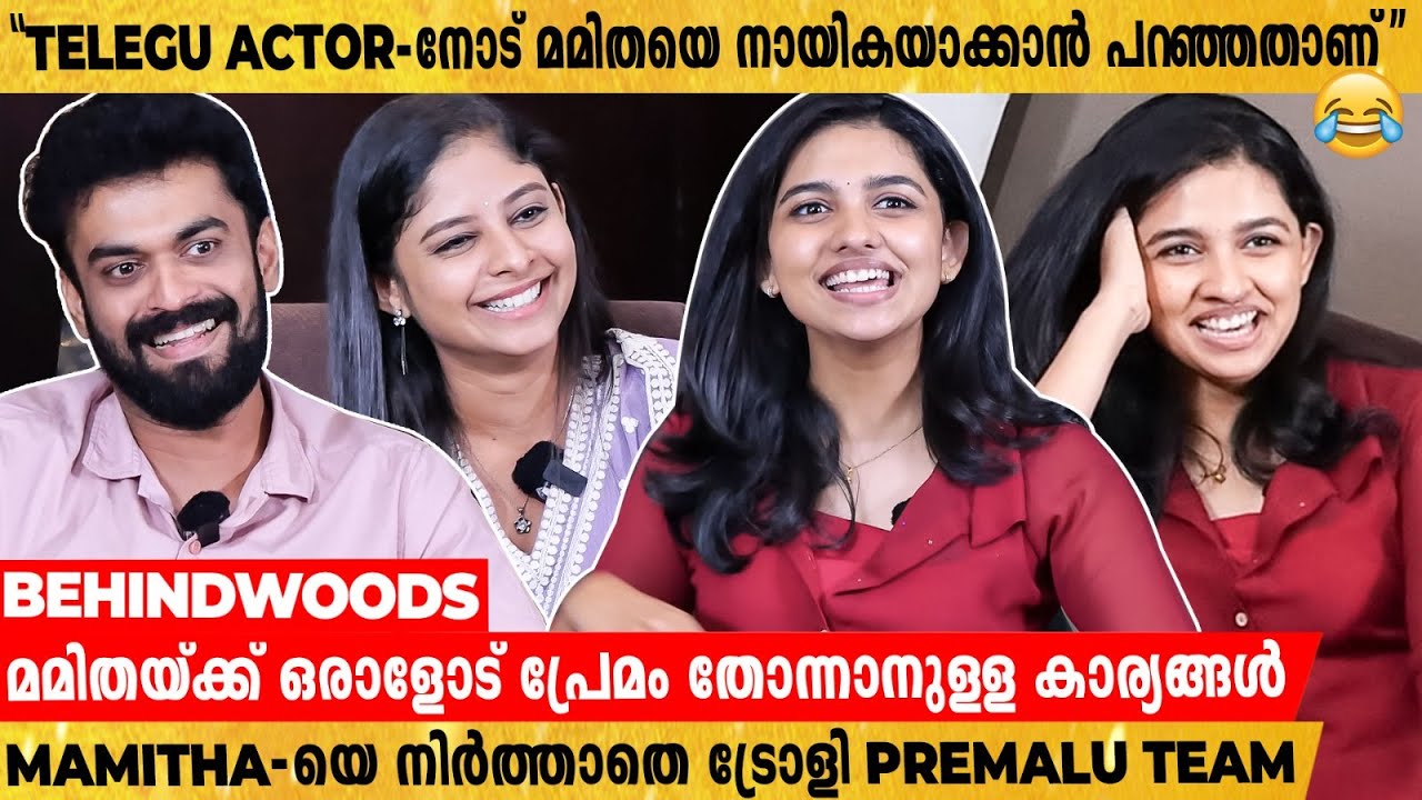 Premalu Team-നെ കുഴപ്പിച്ച കിടിലൻ Live Proposal😂