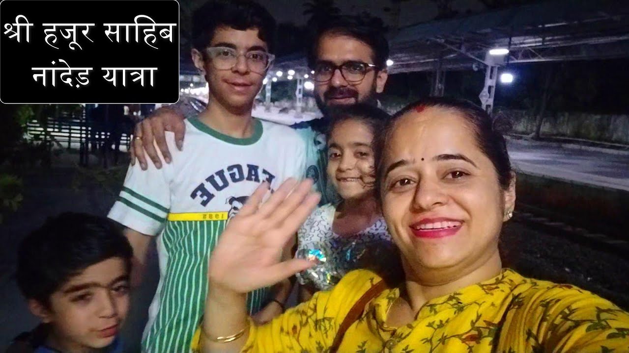 Hujur Sahib Nanded Tour 2024 : तख्त सचखंड श्री हजूर साहिब, नांदेड़ | Family Vacation at Holy Place