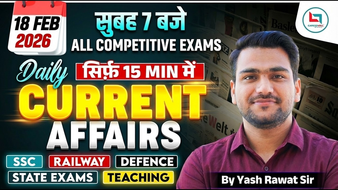 18 February 2026 Current Affairs | Daily Current Affairs | Current Affairs Today I by Yash Rawat Sir