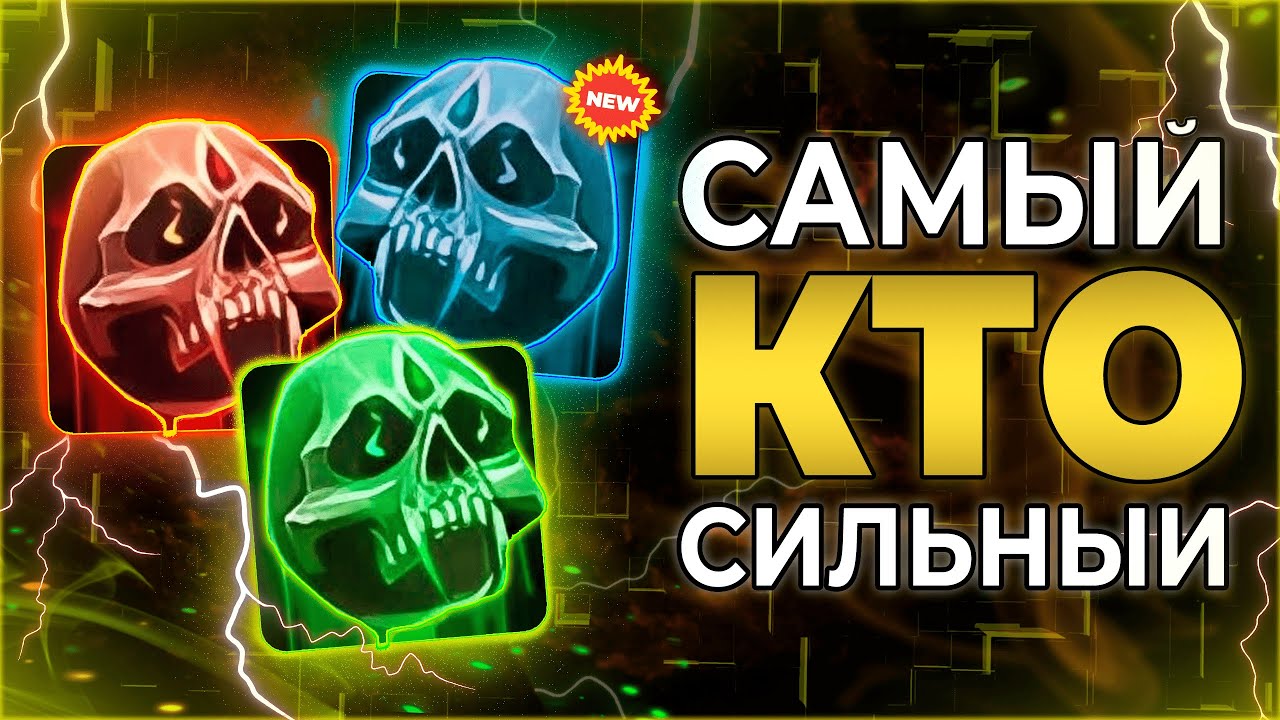 Кто Самый Сильный Рыцарь Смерти!? | ПвП WoW 3.3.5 #sirus #wow #jekoma