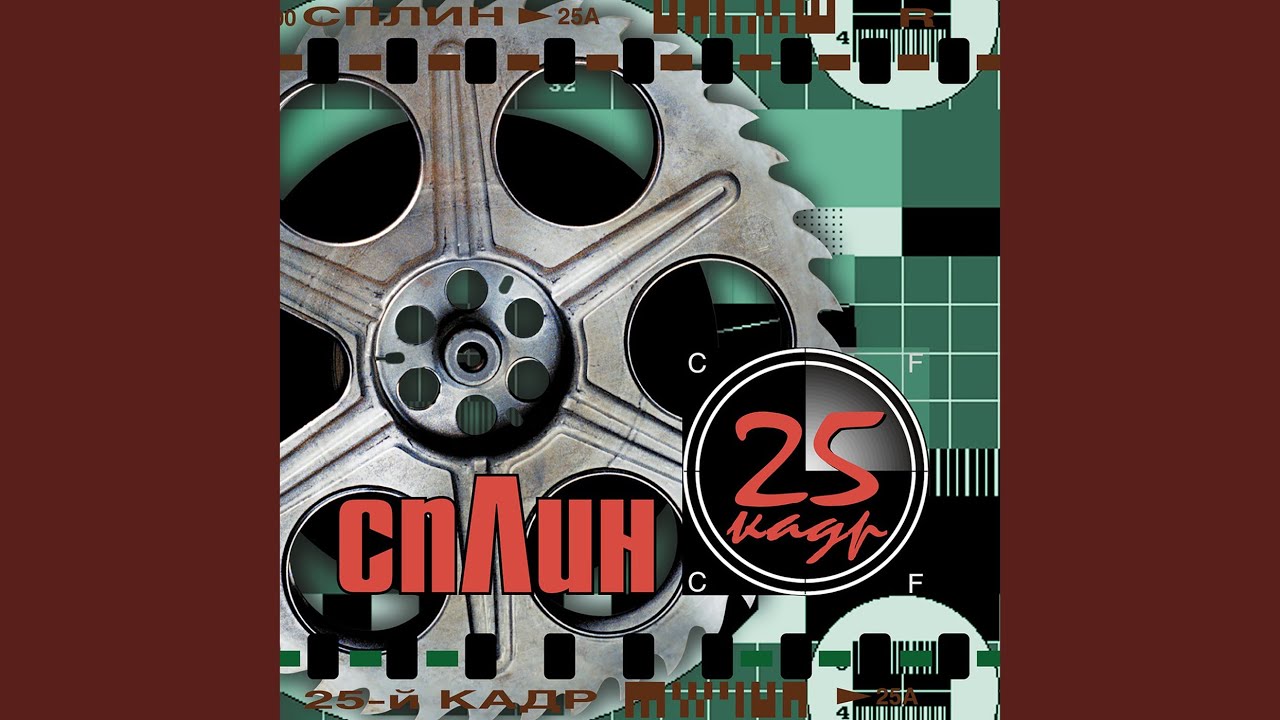 Звезда рок-н-ролла