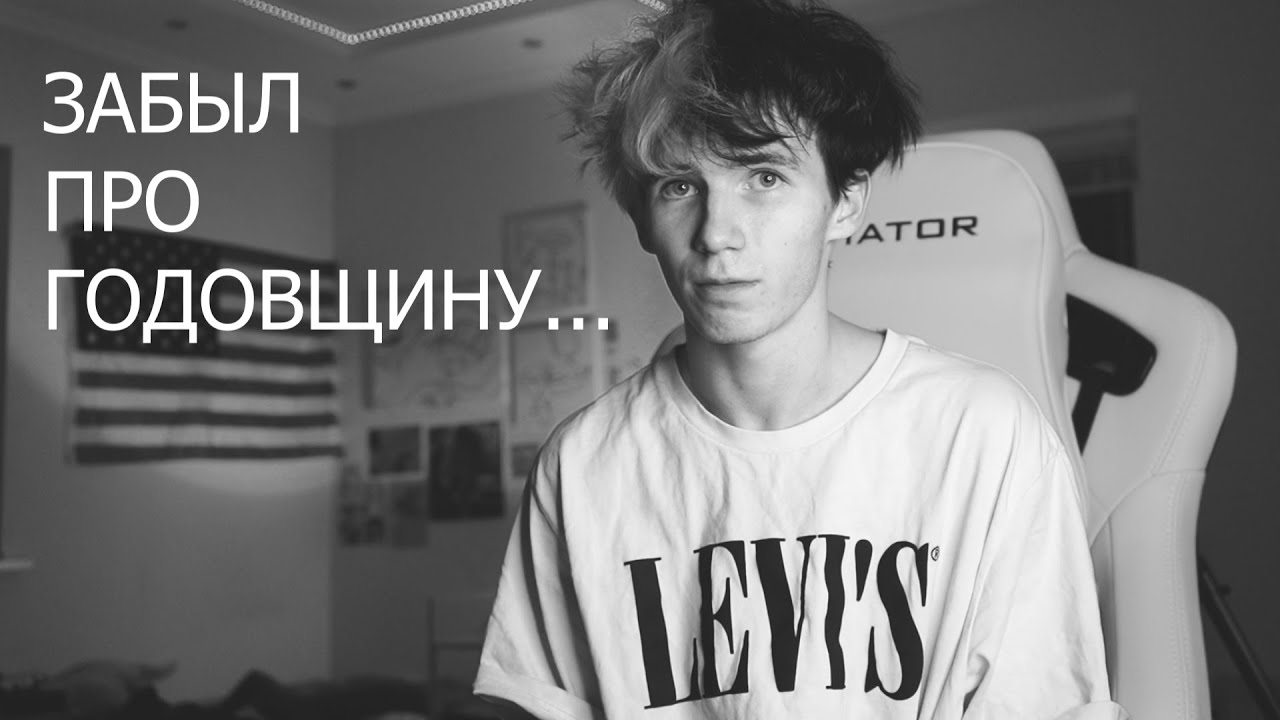 ВЛОГ: МЕСТЬ! ЗАБЫЛ ПРО ГОДОВЩИНУ! ГОТОВЛЮ РОМАНТИЧЕСКИЙ УЖИН! ВЗРЫВ В ДОМЕ!!