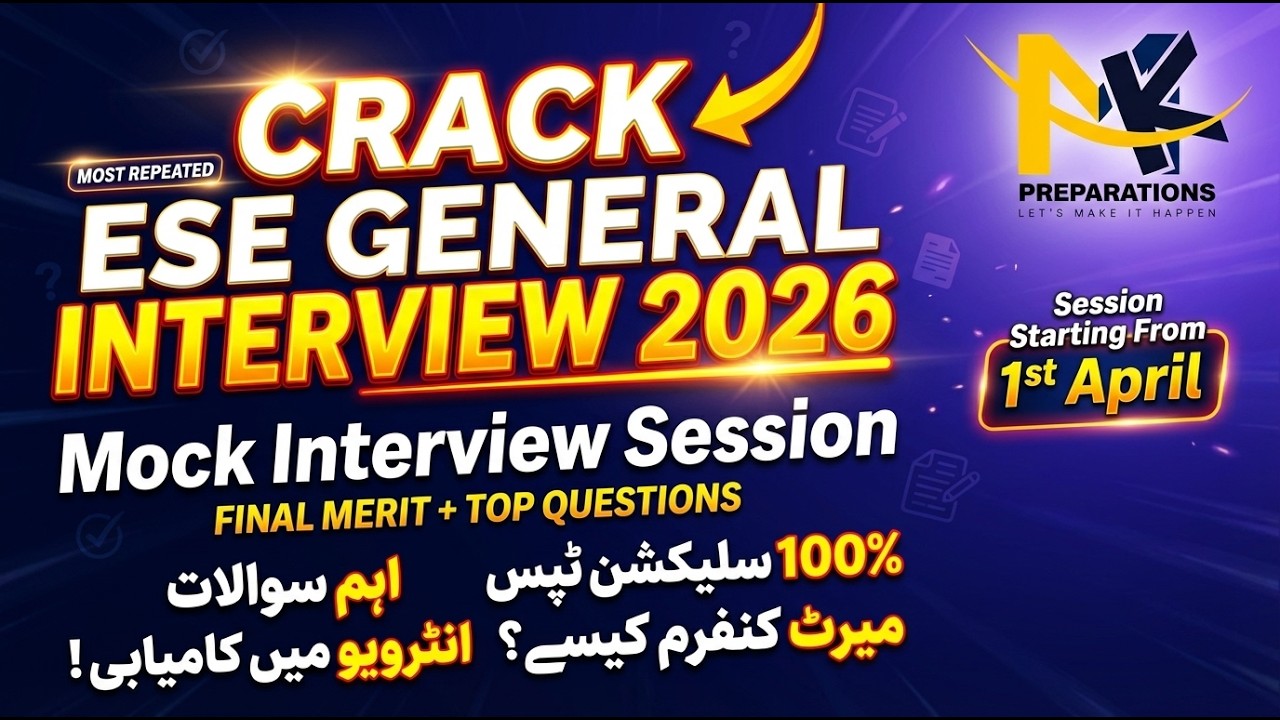 PPSC ESE General Jobs Interview 2026 | Complete Guide, Repeated Questions & Merit Criteria