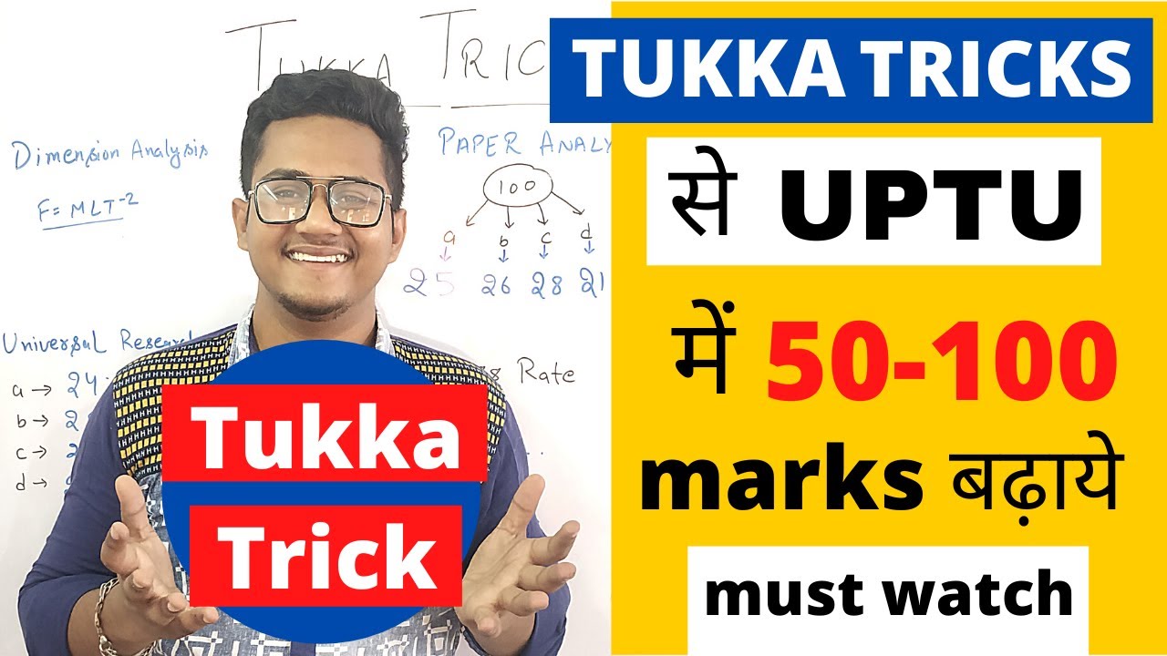 TUKKA TRICKS for UPTU 2020 | Increase your 50-100 Marks by TUKKA TRICK.