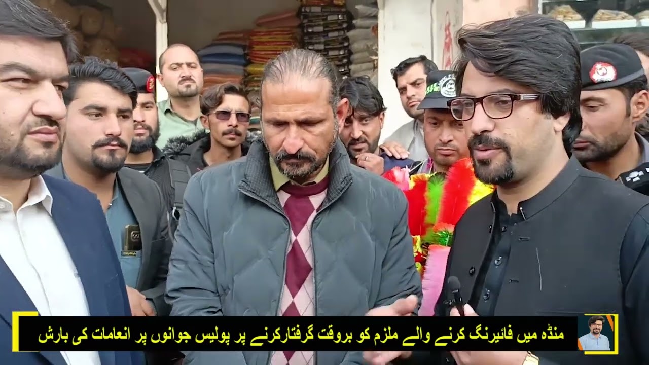 قاتل کو بروقت گرفتار کرنے پر پولیس کیساتھ انوکھا سلوک , عوام حیران  |KPK Police| Waheed Khan Tajak |