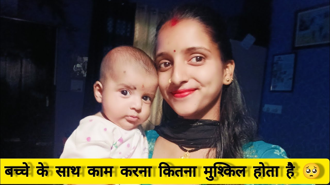 #बच्चे