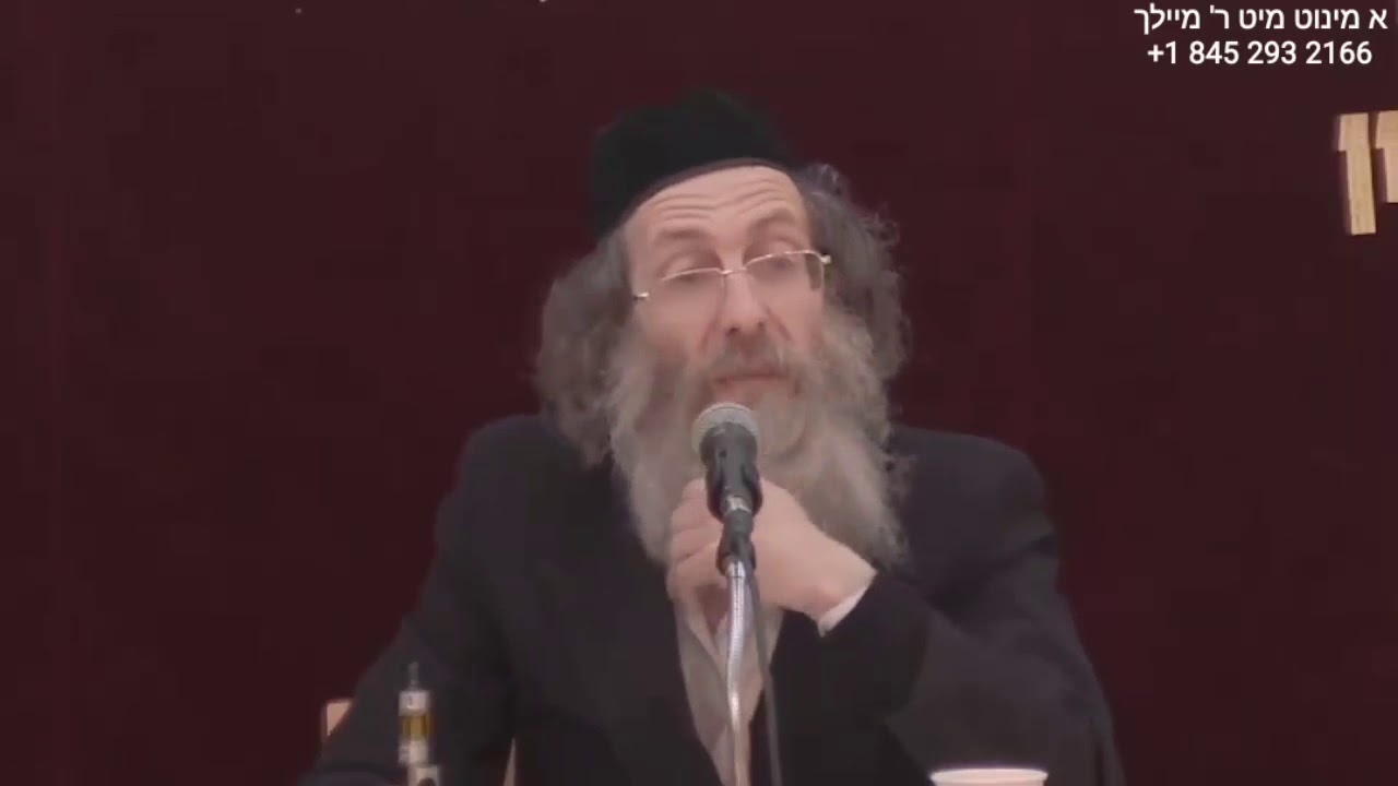 Rabbi Elimelech Biderman - How to get your tefillos accepted! (Yiddish)