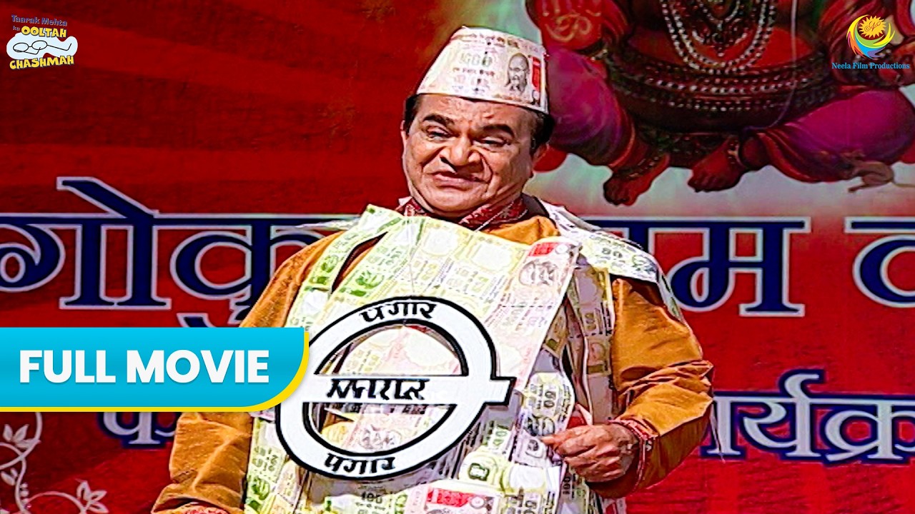 Natu Kaka played a trick to increase his salary | Hindi Comedy | Full Movie | Taarak Mehta
