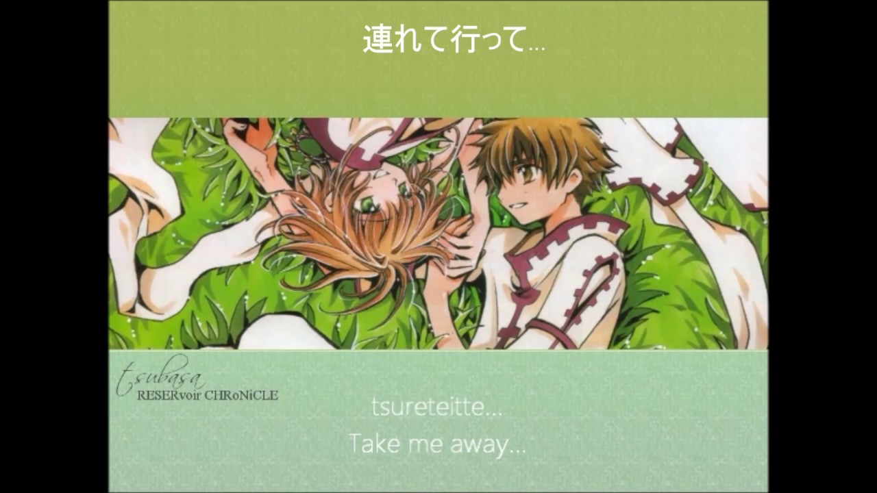 [HD] Tsubasa Chronicles - Kaze no Machi he (English subs+Romaji+Kanji)
