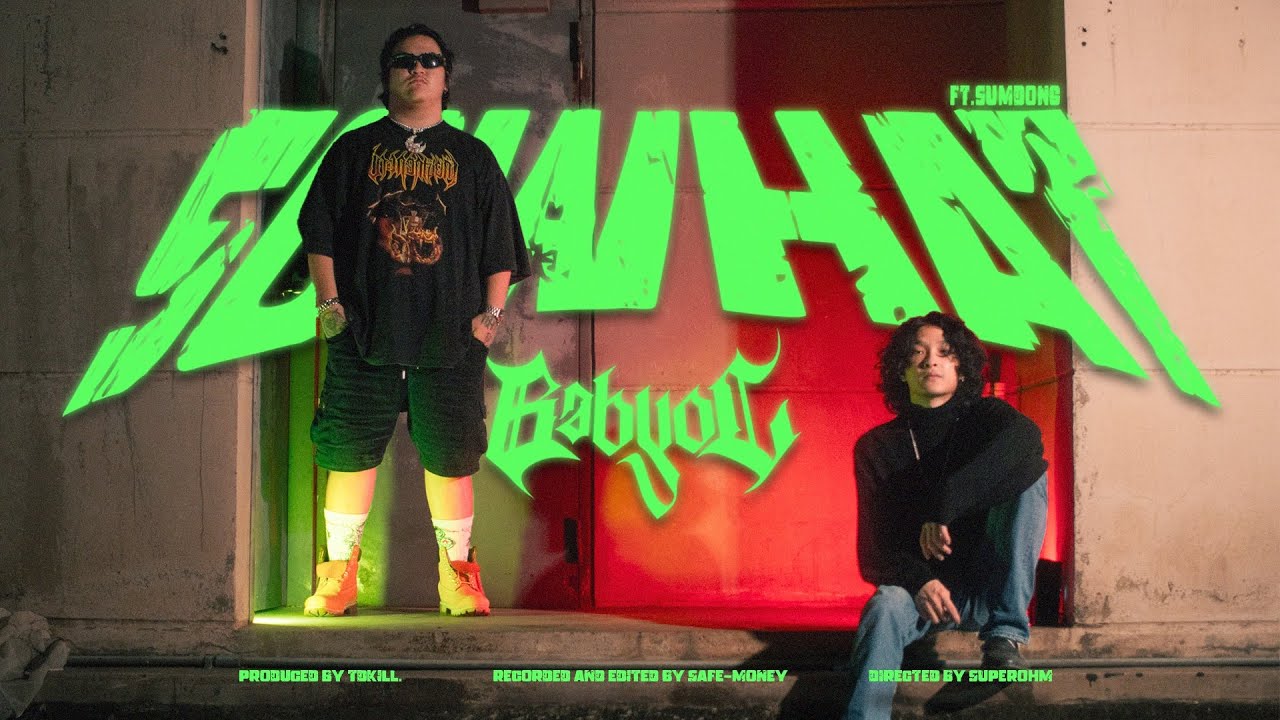 BABYOC - SO WHAT FT.‪‪‪SUMDONG  (PROD. BY TDKILL.) OFFICIAL MV