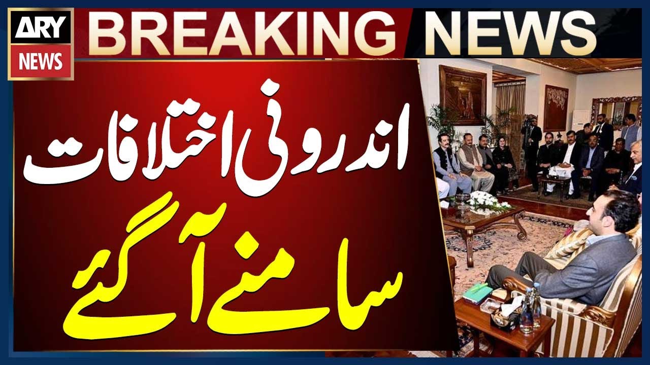 Disagreement Within PPP Over Government Formation in Azad Kashmir