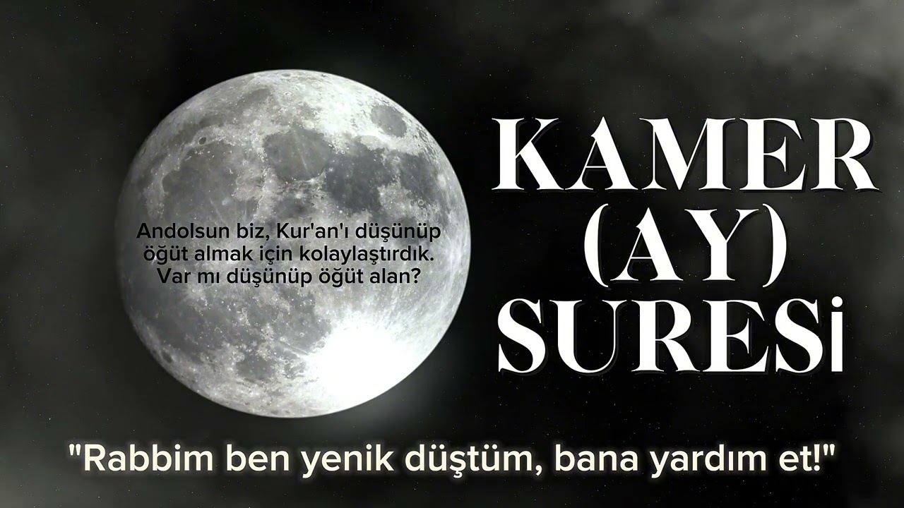 Kamer (Ay) Suresi - Suud Eş-Şureym  🌹🌷(KALPLERE ŞİFA)🌷🌹