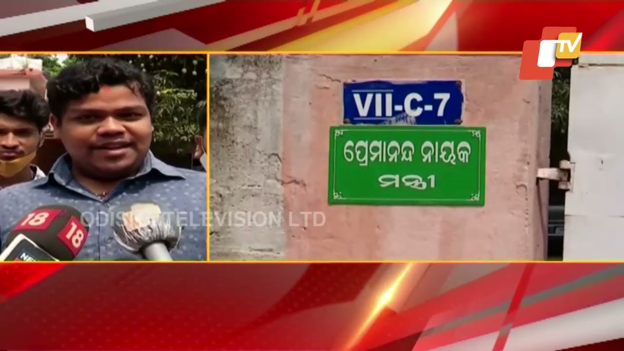 Odisha BPUT Students Welcome Decision To Conduct Online Exam