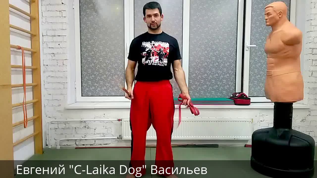 Тренировка с резиновыми петлями для палочного бойца (арнис, эскрима)