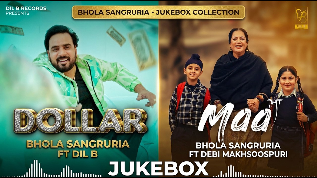 Bholla Sangruria | (Jukebox) | Dil B Records | Latest Punjabi Songs 2026