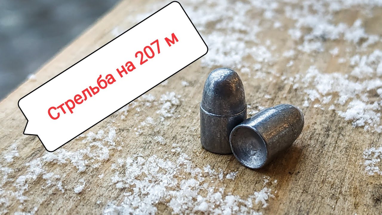 207м. Первая стрельба на дальняк. Крюгерган 5.5