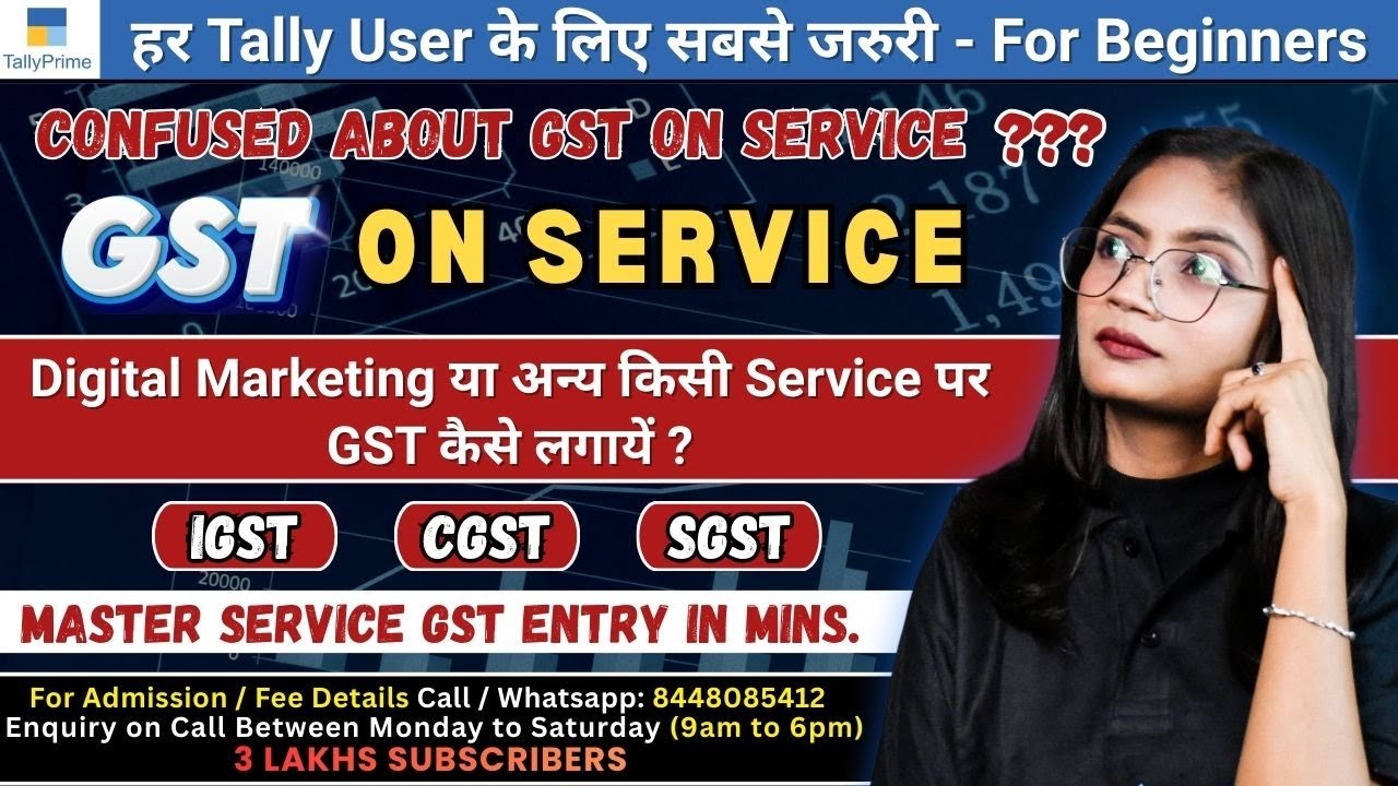GST on Services | IGST/ CGST/ SGST | Types of GST: Goods & Services | Computer Tech Academy