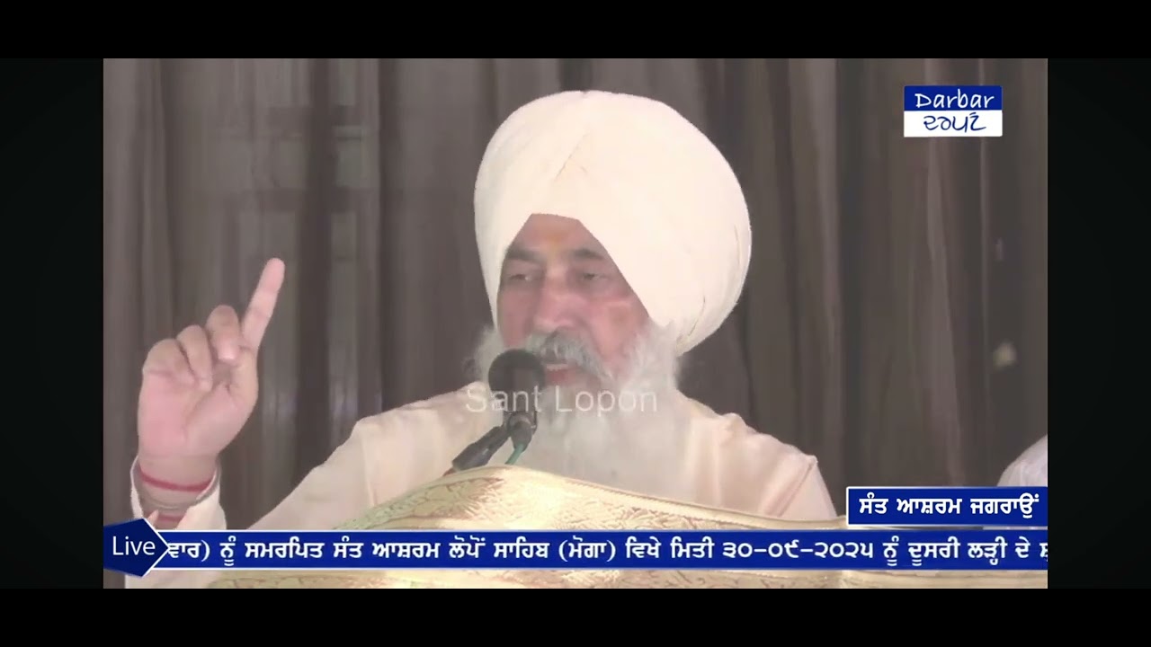 Sant ashram jagraon 28/9/25 darbar dharmik noori diwan 
