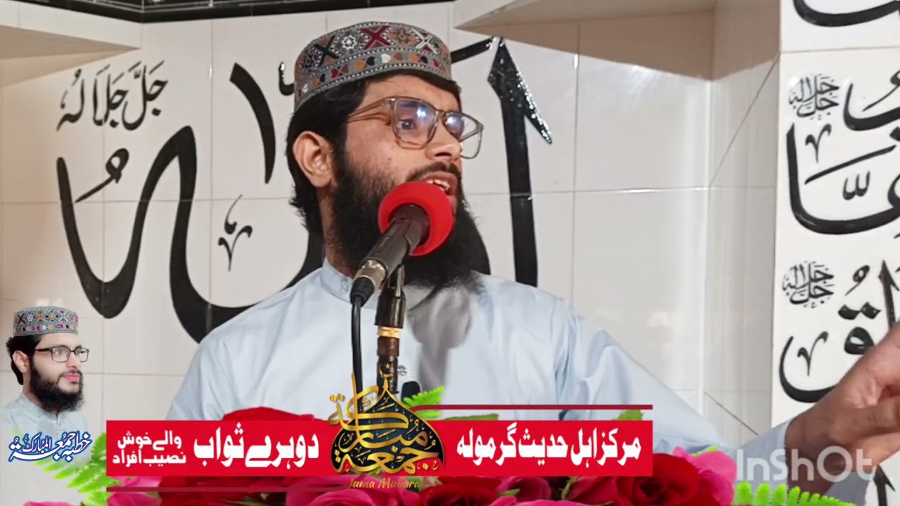 Duhry ajar waly khush naseeb afrad by Qari sohaib asim maki sahib 