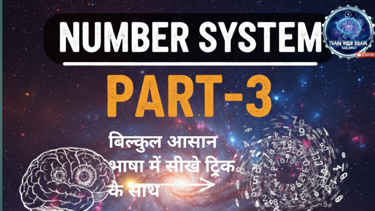 Number System for compitition 