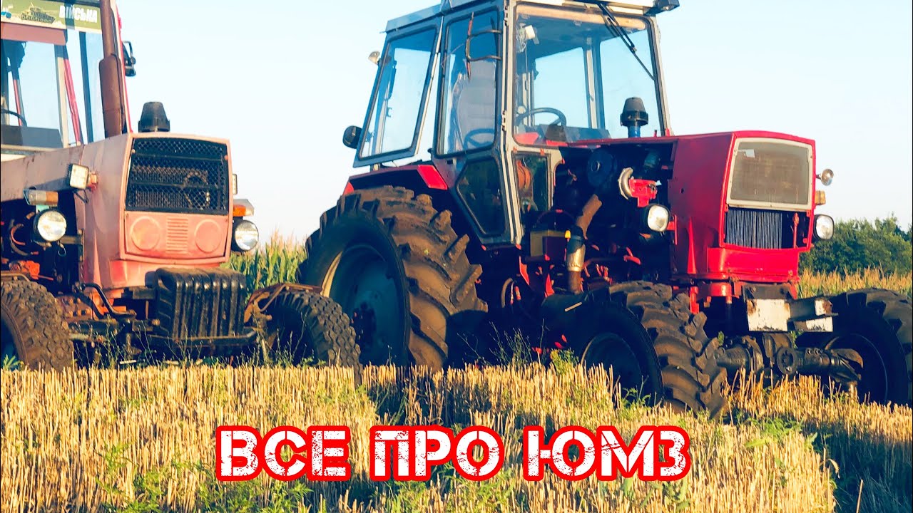 ‼️Огляд повнопривідного ЮМЗ-6 Пушка з двигуном СМД-22 з яким плугом працює та скільки їсть соляри‼️