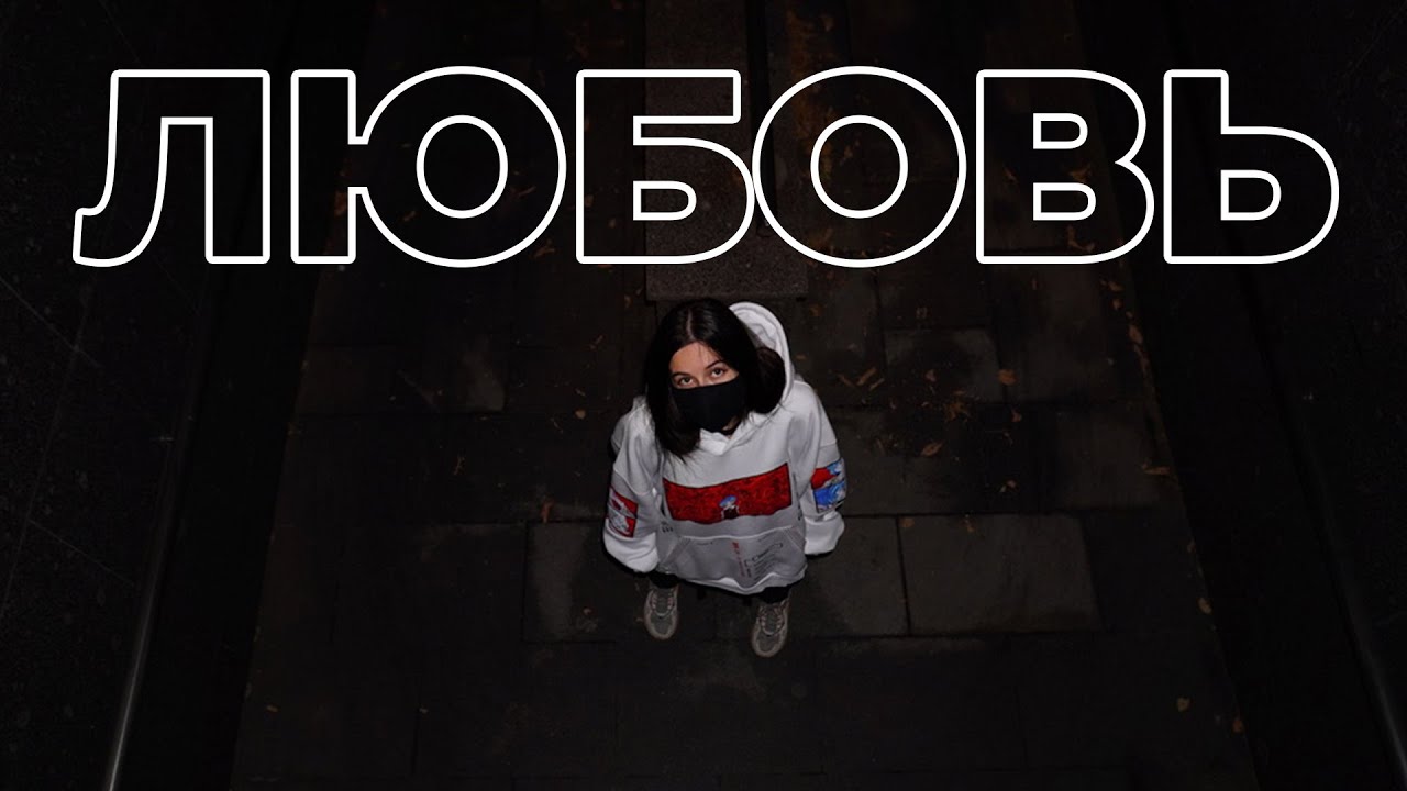 очередное нытье про любовь на 41 минуту 29 секунд.