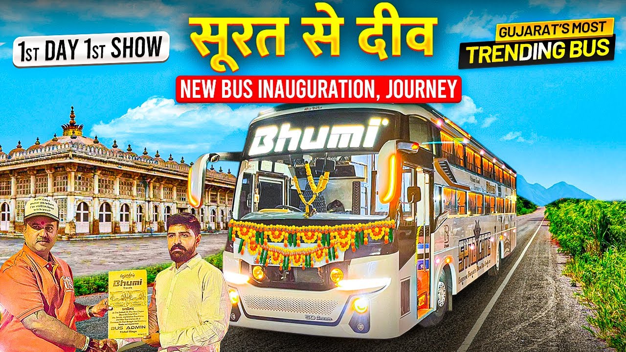 Surat To Diu Brand New Bhumi Travels Bus Journey || First Day First Show || Inaugural Run ||