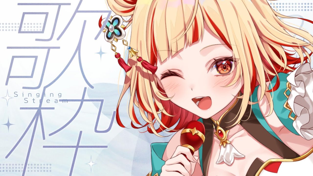 【#歌枠】 1曲聴いてってください！  #shorts  #vtuber  #vsinger
