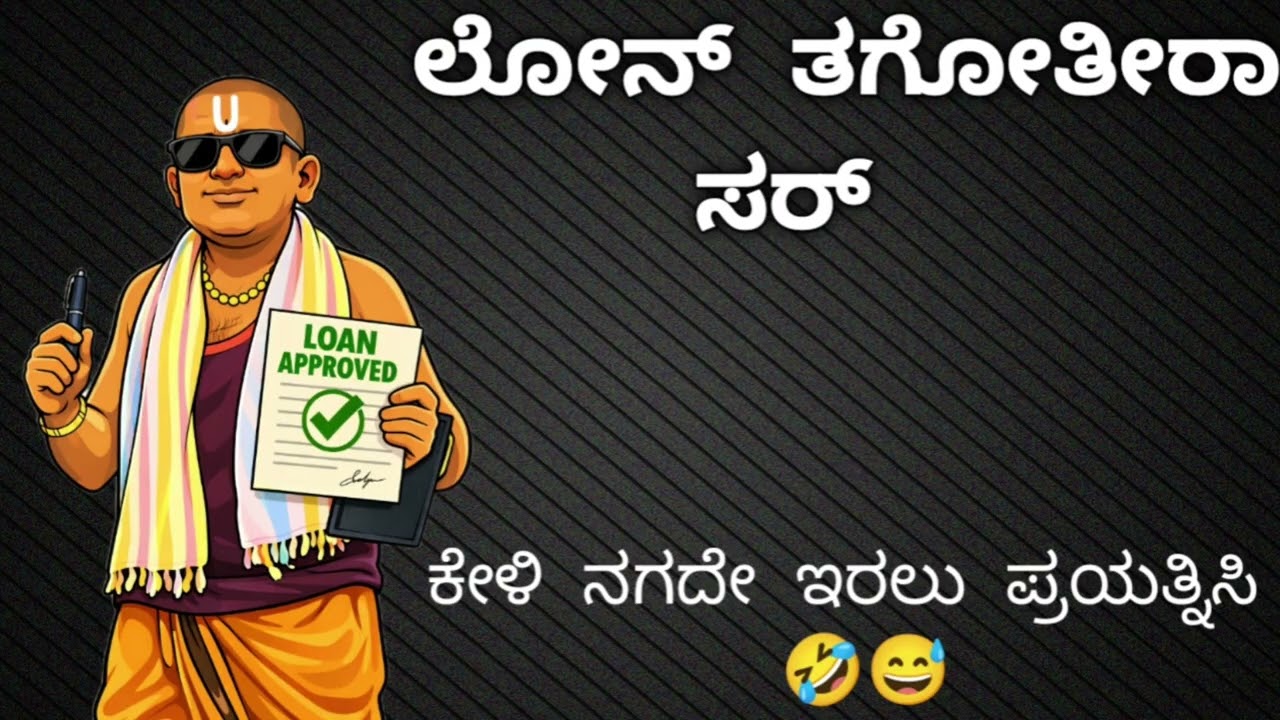 ಹೊಸ ಆಡಿಯೋ ನರಸಿಂಹರಾಜು ಬಳ್ಳಾಪುರ ದೊಡ್ಡಬಳ್ಳಾಪುರ 