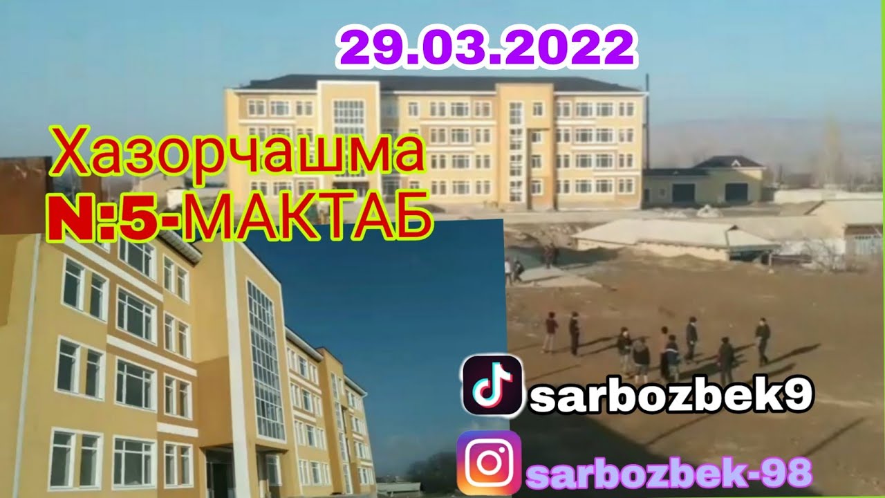 Ҳазорчашма N:5 мактаб....